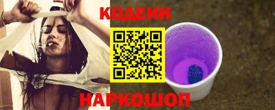 марки nbome Апшеронск