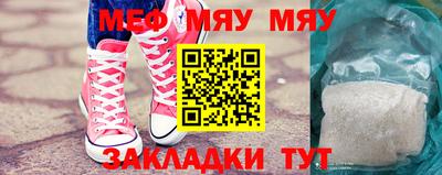 амф Аргун