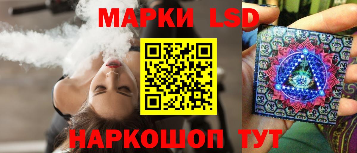 ЛСД экстази ecstasy Балаково