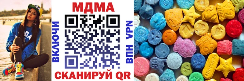 MDMA crystal  blacksprut ссылка  Балаково 