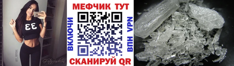 МЕФ мука  Балаково 