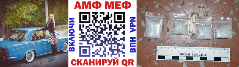 Метамфетамин кристалл  купить   Балаково 