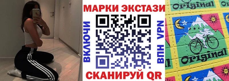 купить  цена  Балаково  Марки N-bome 1,8мг 
