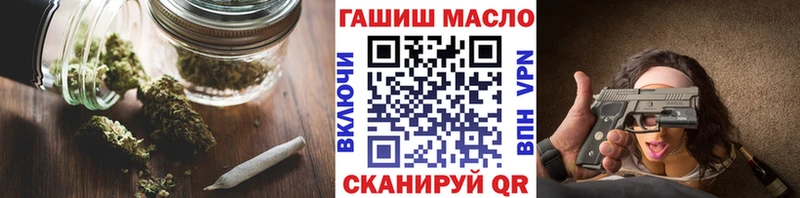 ТГК жижа  hydra как войти  Балаково  дарнет шоп 
